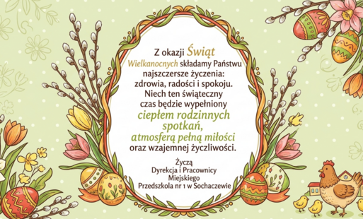 Radosnego Alleluja! 